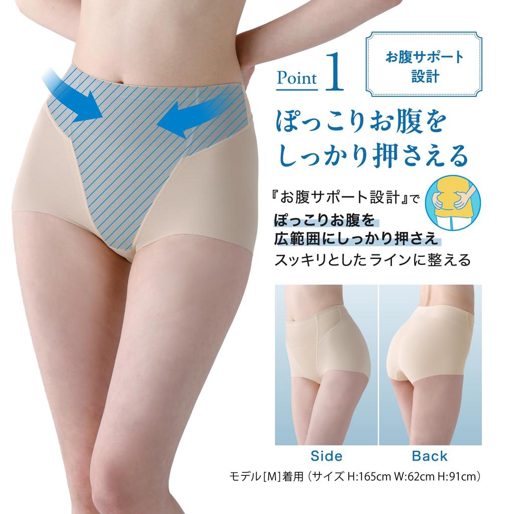 Lucien Short Girdle Black Women's Belly-Folding Pants,