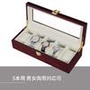 SONGMICS Watch Storage Case for 5 Made of Wood with Transparent Luxury Watch Christmas Collection Watch Watch Accessory Piano Lacquer Gift JOW005C01
