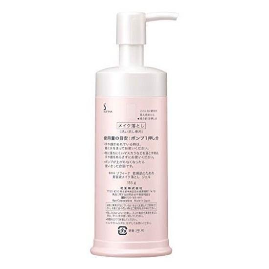 Sofina Moisturizing Serum Makeup Remover Gel 155g
