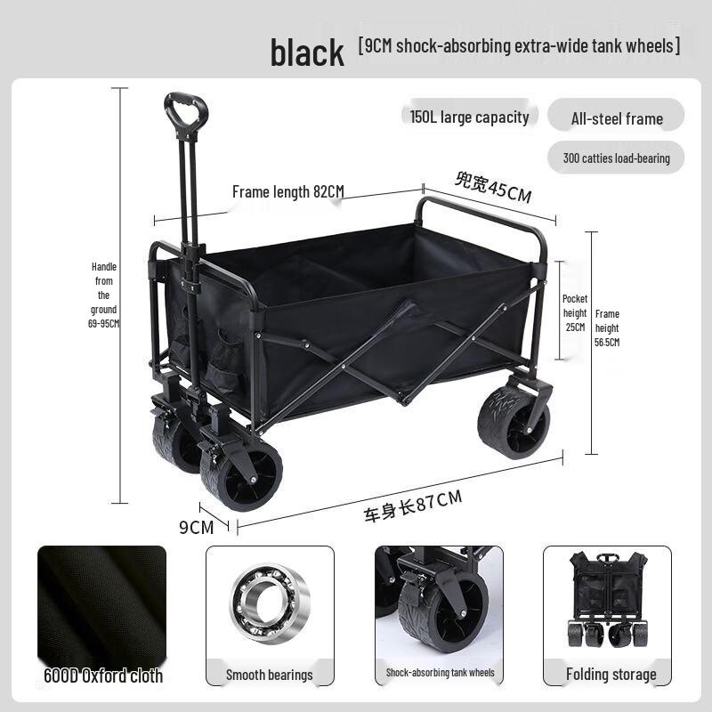 Nongtuo Outdoor Folding Camping Cart with Small 5-inch Wheels
