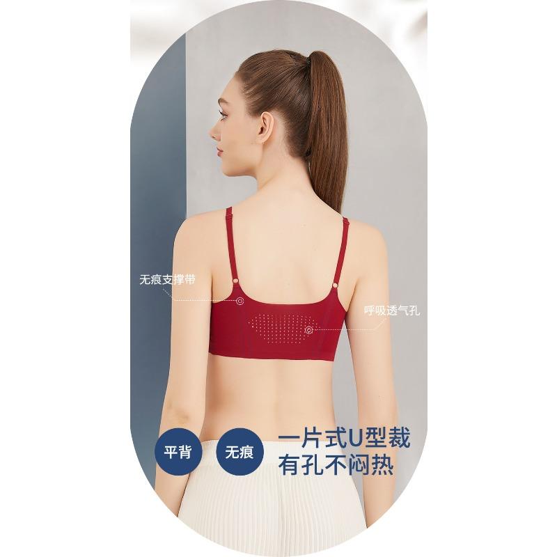 Seamless Jelly Strip Cami Soft Support Latex Wireless Push Up Gather Bra For Women