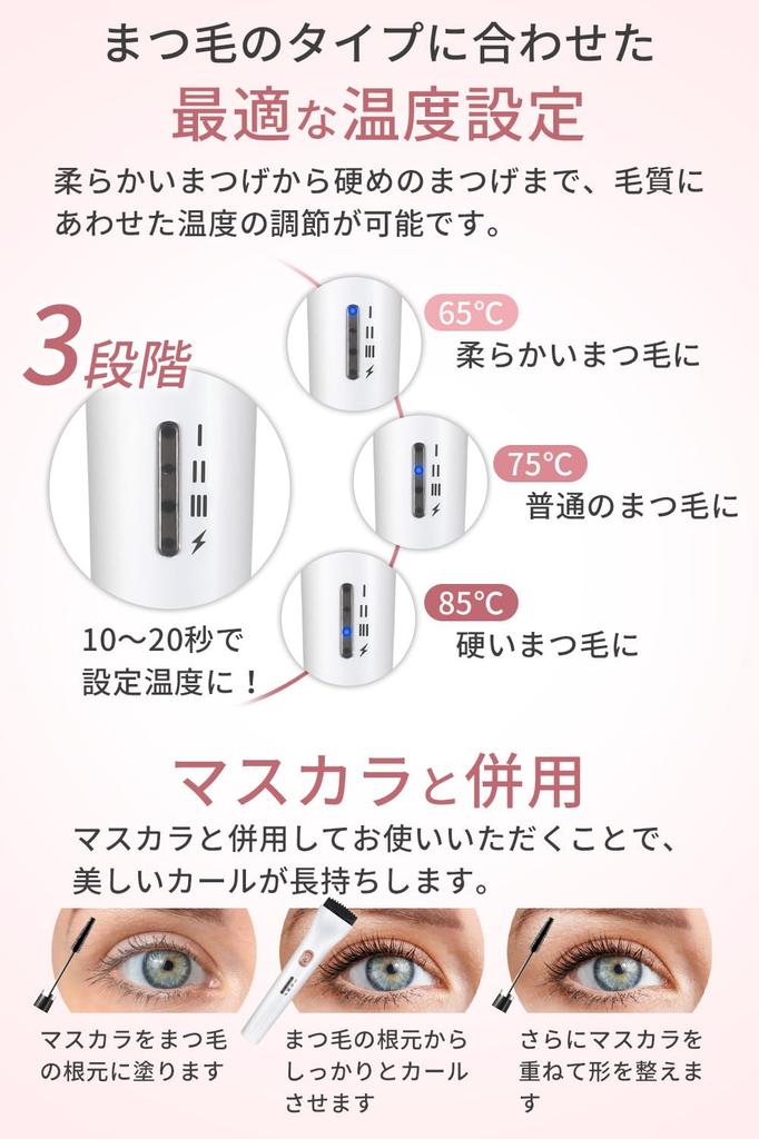 bumbee Rechargeable Hot Adjustable and Stays Hot Curler, 10-Second Heat, Temperature, (White)