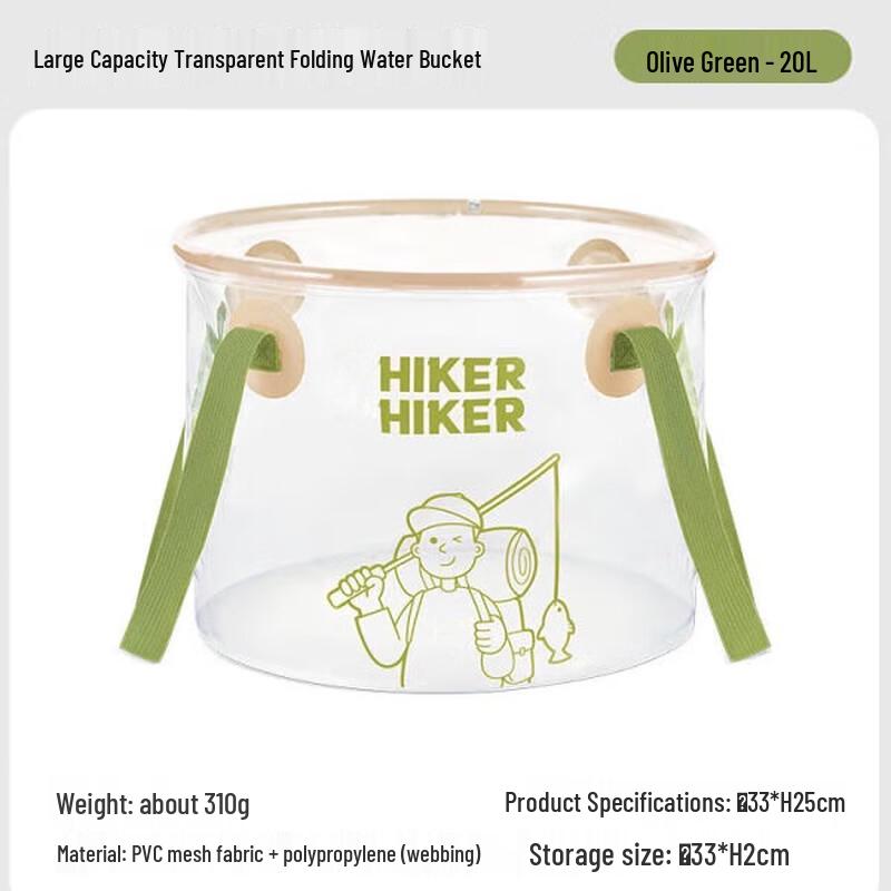 

Pelliot Outdoor Transparent Water Bucket 20L