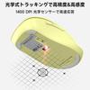 QAF Wireless Ergonomic 1400DPI Optical USB Receiver 5 Compatible with Red and Lemon Yellow 2.4GHz Mouse, Design, Long-Term Use, High-Precision