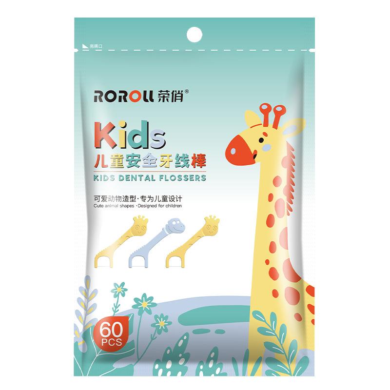 

Детская зубная нить удобна и гигиенична. Детская зубная нить, Зубочистки с зубной нитью, Зубочистки из высокомолекулярного материала в пакетиках, Одноразовая защита десен