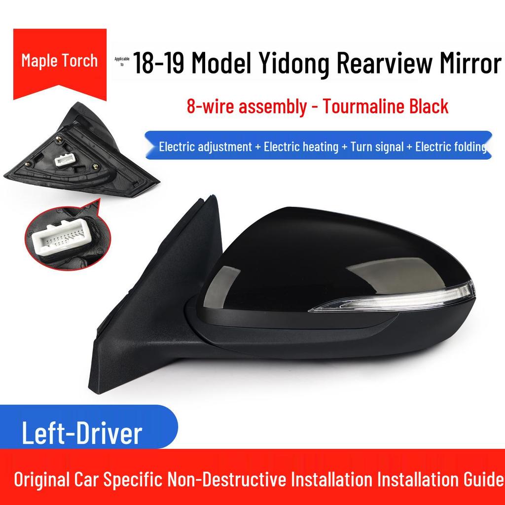 Compatible with 2018-2019 Changan Eado: Heated Folding Rearview Mirror Assembly Set