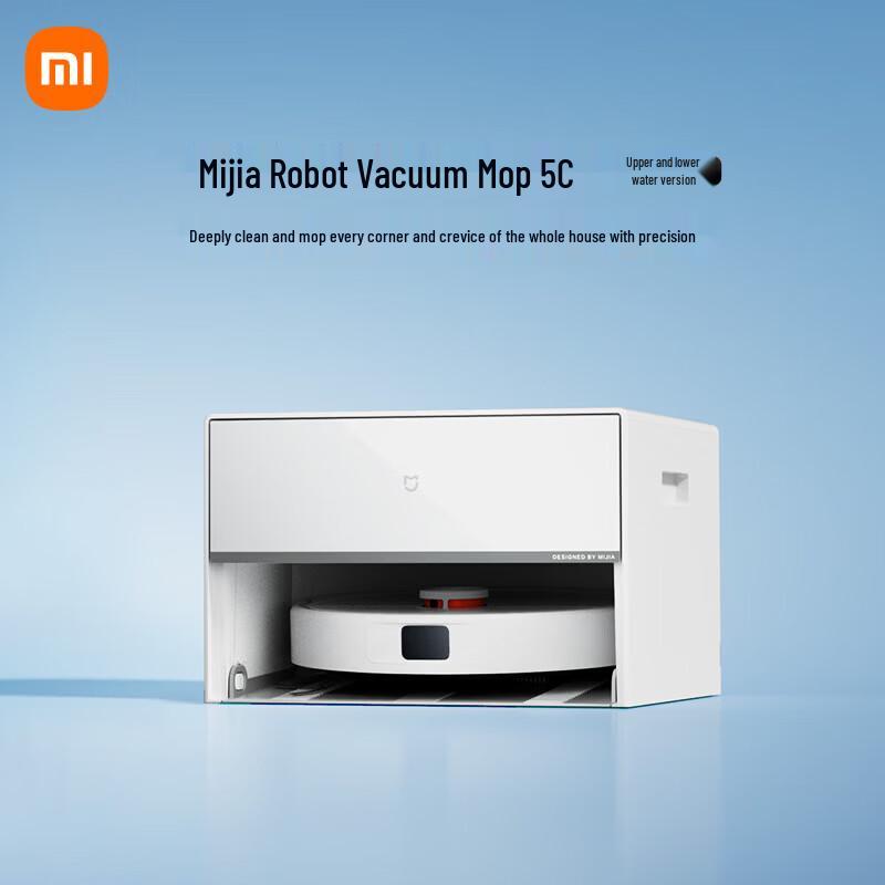 Робот-пылесос с функцией влажной уборки Xiaomi 5C