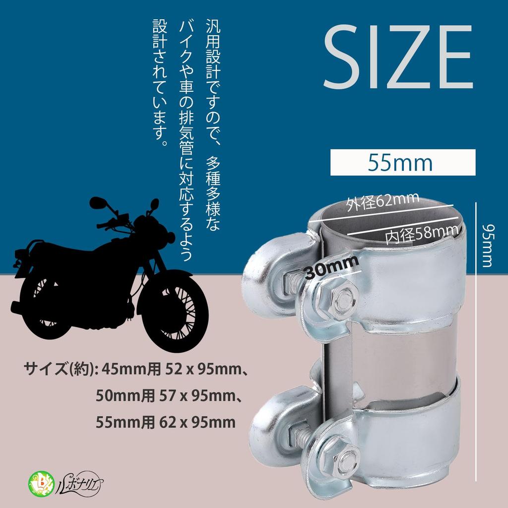 Rubonarie Muffler Joint, Muffler Band, Muffler Clamp, Motorcycle Muffler Band, Universal Exhaust Pipe Clamp (Silver, 50mm)