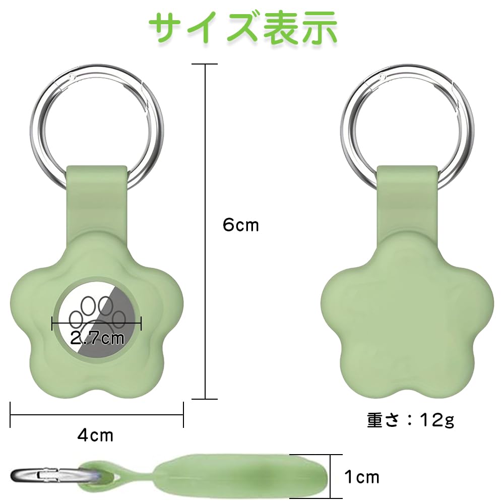 Case Cute Silicone Protective Air Tag Holder with Anti-Lost Keychain