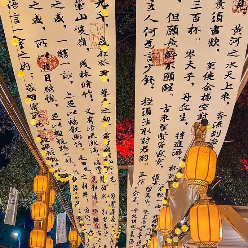 Calligraphy Ceiling Valance Japanese Style Resturant Izakaya Cuisine Sky Canopy Taverns Indoor Decoration Camping Barbecue Decor
