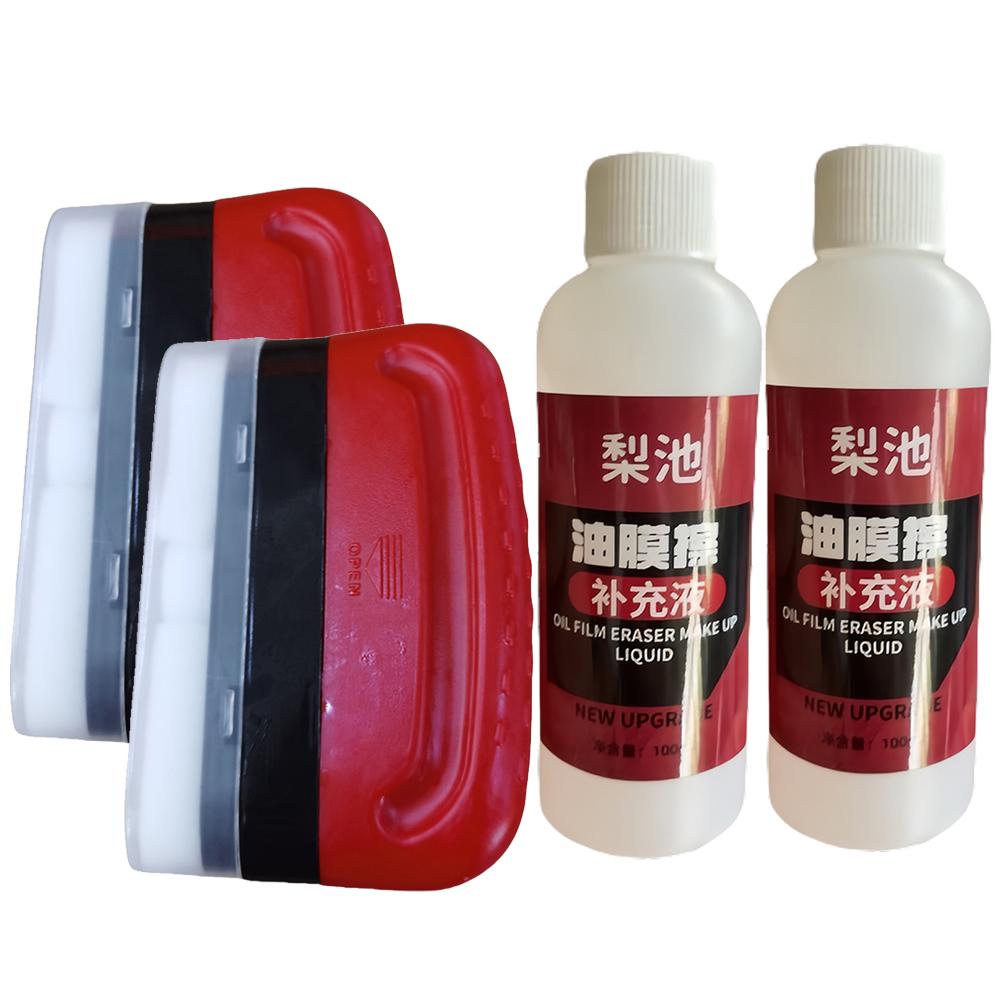 Windshield Oil Film Cleaner Oil Film Remover Removes Dirt Auto Glass Oil Film Remover Powerful Windshield Oil Film Stain Removal
