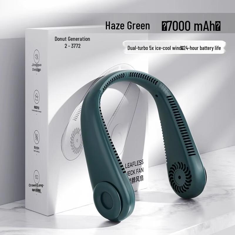 Chugouxiang USB Rechargeable Neck Fan CN plug (adapter included)