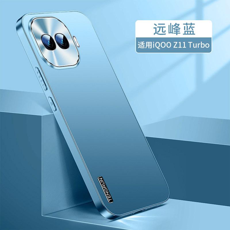 Applicable to iqooz11turbo mobile phone case new metal lens matte Aiku z11turbo protective case