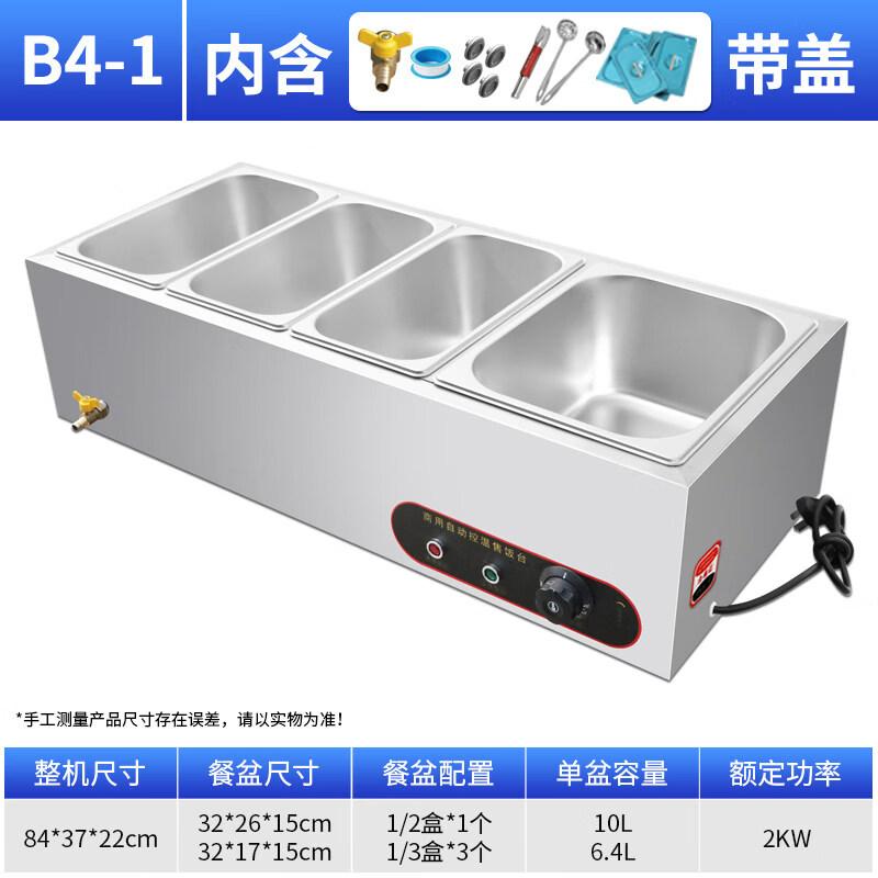 Commercial Countertop Food Warmer with 4 Pans