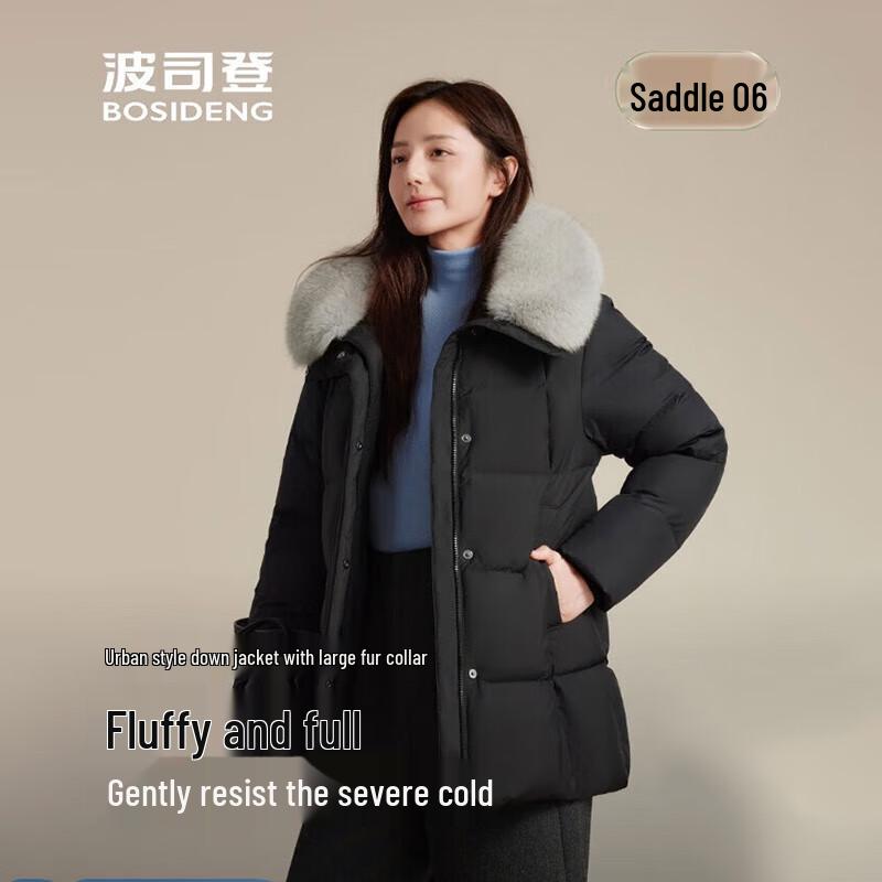 

Bosideng B250245198 Classic Casual Down Jacket S