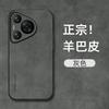Applicable to Huawei Pura11Pro mobile phone case Huawei Pura11Promax new protective case Pura1O silicone p