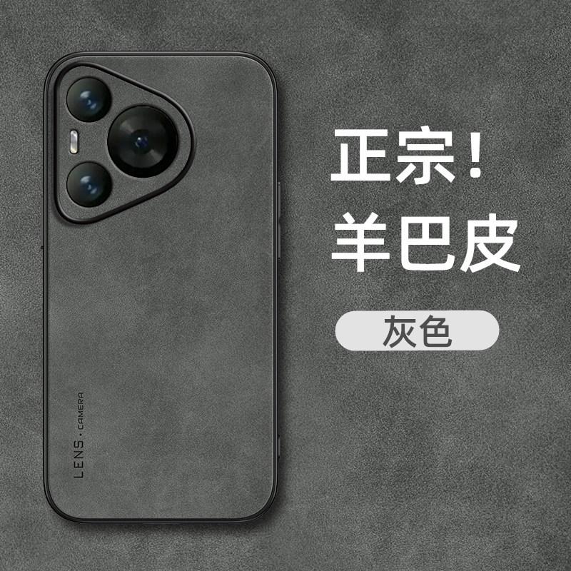 Applicable to Huawei Pura11Pro mobile phone case Huawei Pura11Promax new protective case Pura1O silicone p