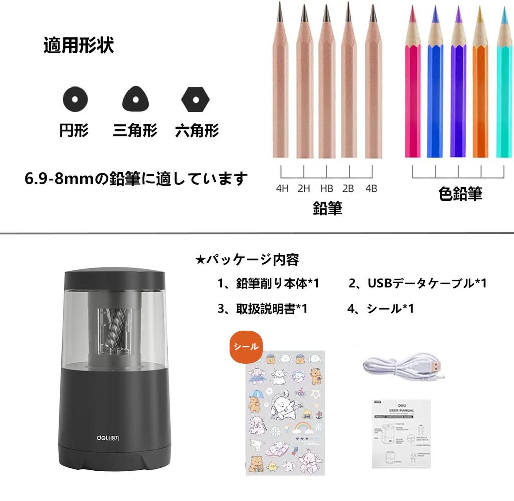 Deli Electric Pencil School Entrance Large Shavings Box with Automatic Broken Core 2A Power Stylish and for and Office Suitable for Drawing Colored