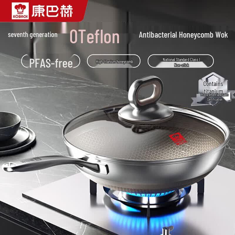 KOBACH 30cm 7th Gen Titanium Non-stick Honeycomb Wok