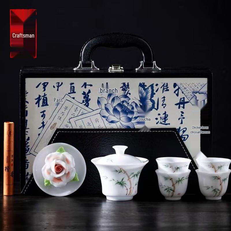 Duanjiang Ice Jade Porcelain Kung Fu Tea Set