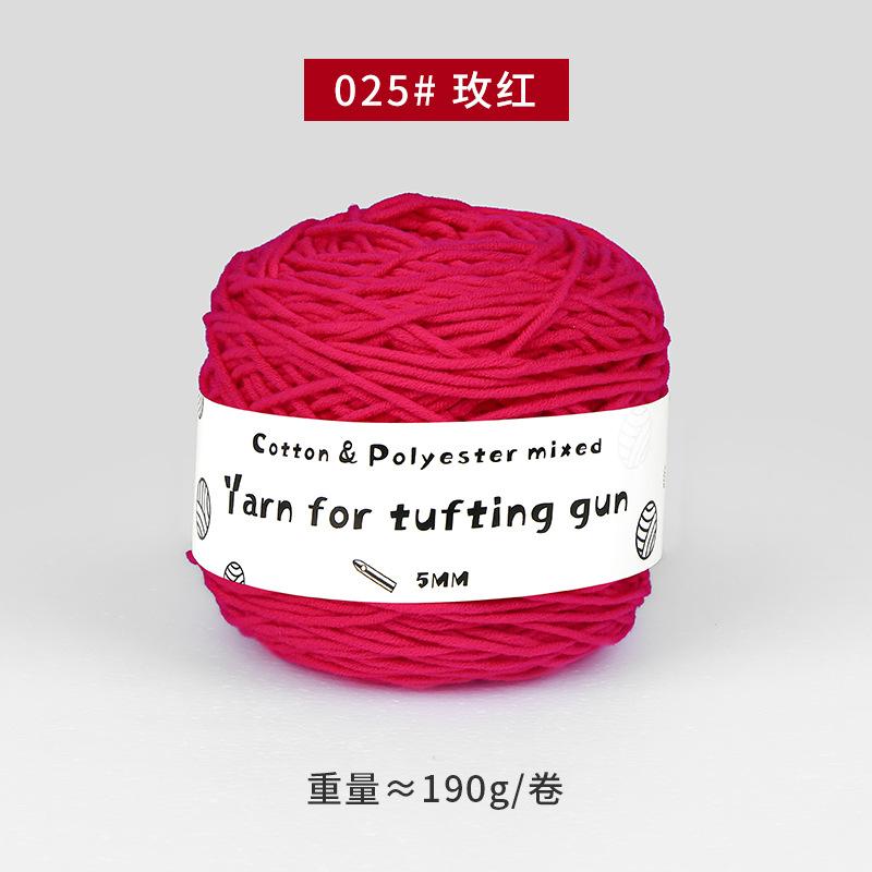 190g Tufting Gun Special 8 Strand Milk Cotton Yarn Roll Rug Making Embroidery Diy Cushion Carpet Knitting Tufting Yarn