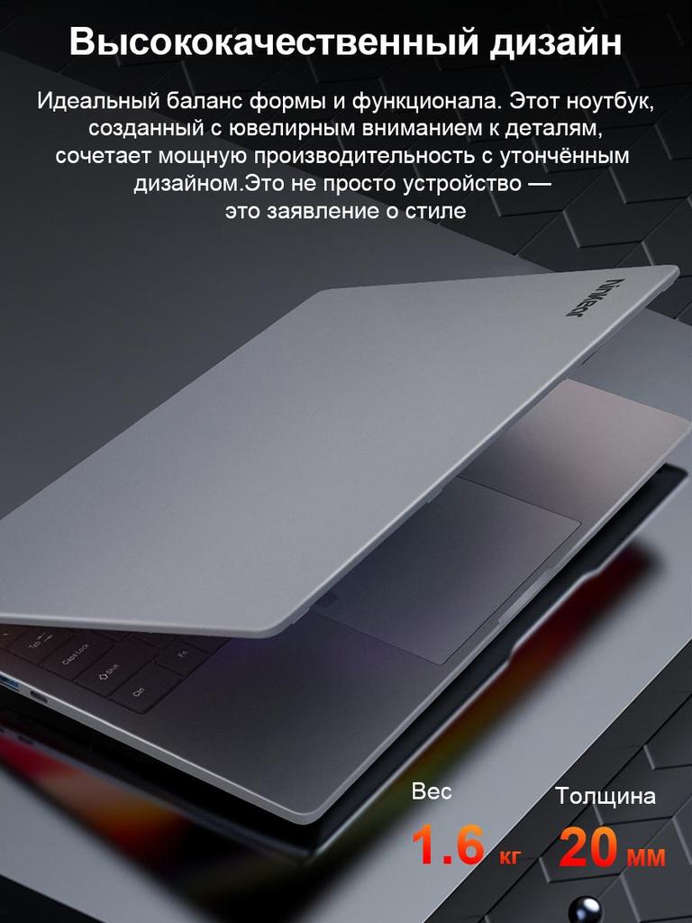 Laptop Ninkear A15 Plus 15.6'' 16G+1T SSD AMD Ryzen 7 5825U 1920*1080 60Hz Refresh Rate