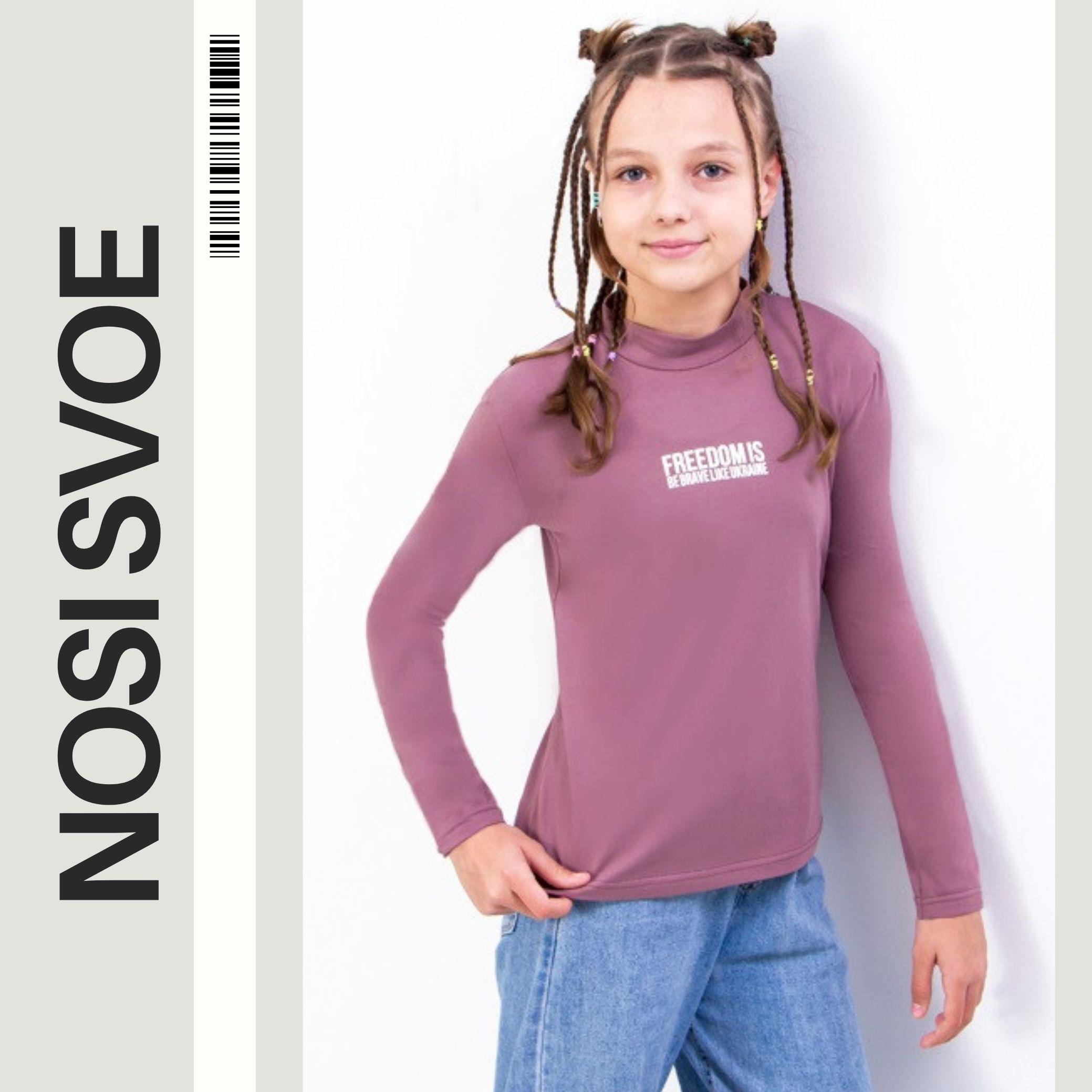 

Long Sleeve (Girls) Any season 6373-036-33 HC 134 аметист