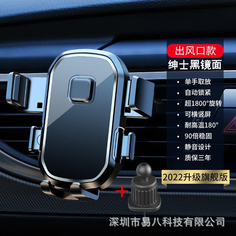 Car mobile phone holder, support frame, gravity linkage, horizontal and vertical oblique fixed navigation, special navigation support frame for trend