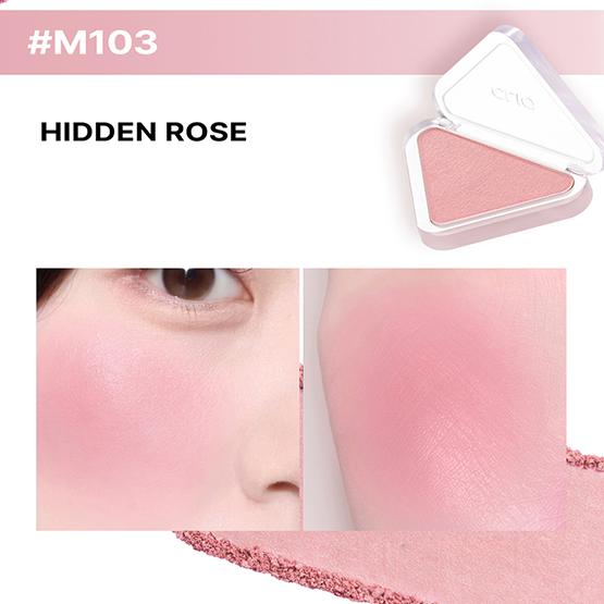 Clio Essential Blush Tap (8 Colors) 3g
