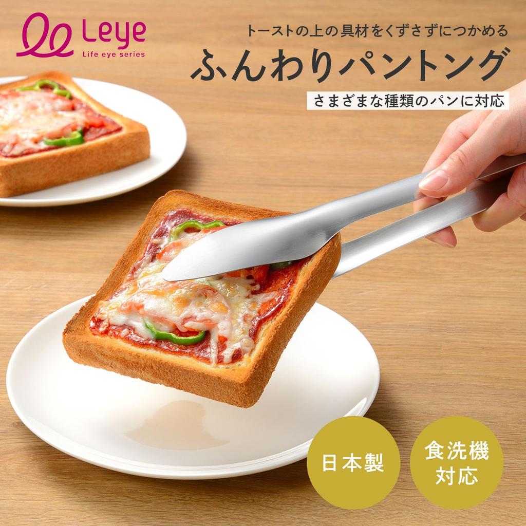 Oaks Leye Fluffy Bread Tongs: Uses a patented spring mechanism to pick up toppings on toast without messing them up.