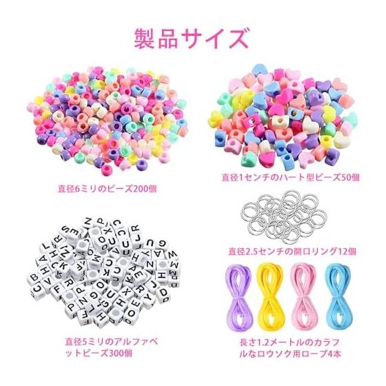 MTDDYMXLFG Alphabet Beads DIY Kit, Large Capacity Set of 566 Keychain Parts, Colorful Bracelet Handmade, Girl's Birthday Gift