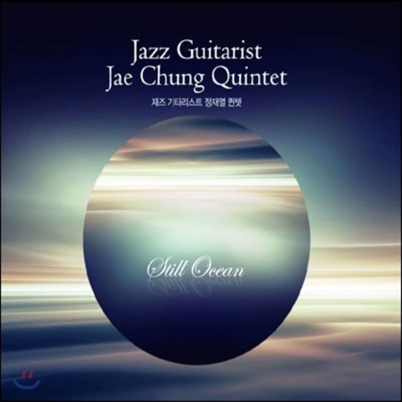 

Jae Chung Quintet - Still Ocean