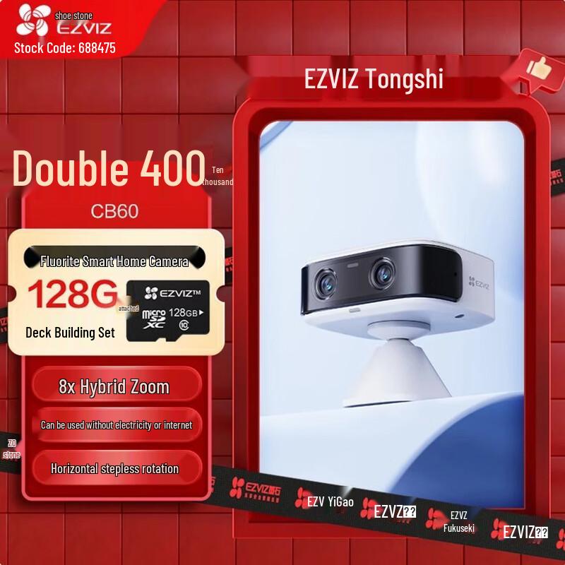 

EZVIZ CB60 4MP Dual-Lens Battery 4G Camera (CN version)