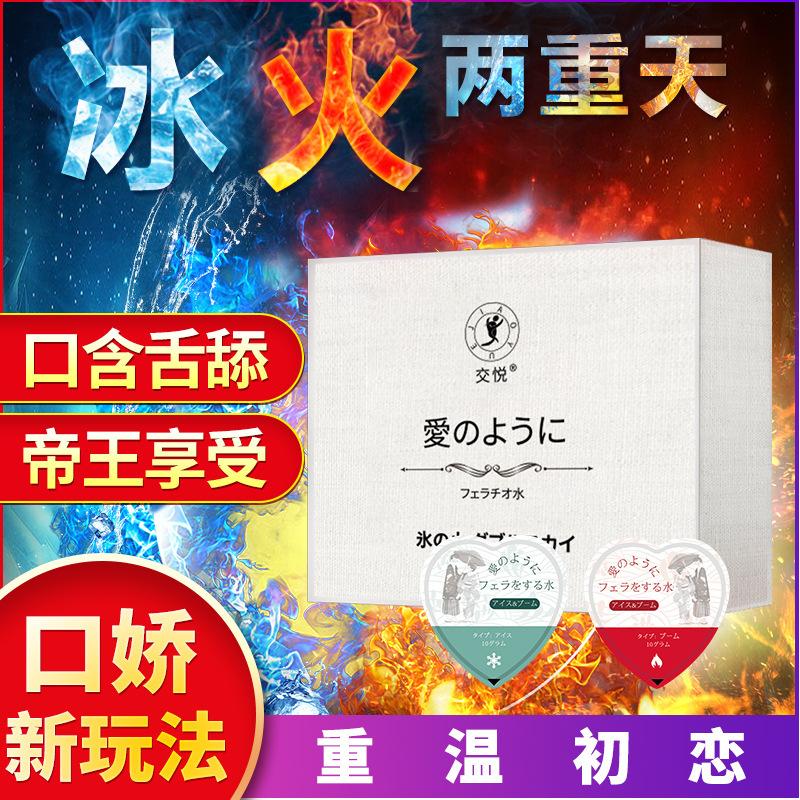 Jiaoyue Fruit Jelly Adult Climax Gel - Enhanced Pleasure Liquid for Couples