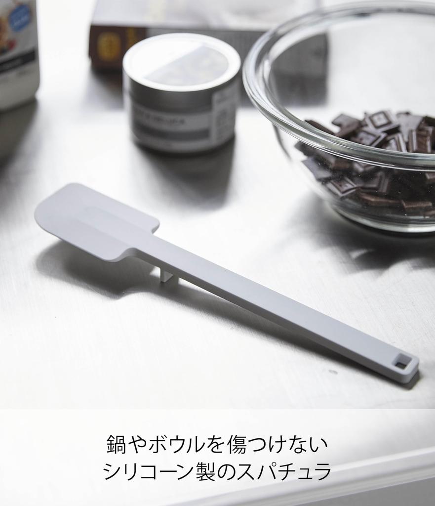 Yamazaki Tower Silicone Spatula, White, Approx. W5.5 X D2 X H26cm, Heat-Resistant, Rubber Spatula, 4276