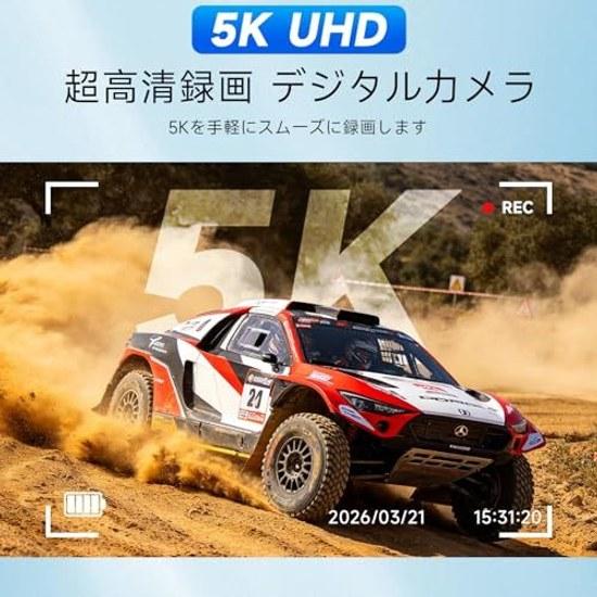 Digital camera 5K 75 million pixels transfer smartphone OTG compatible SONY IMX sensor 32GB card included beginner (White)