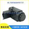 Kompatibler Einparksensor PDC für Peugeot - Elektrisches Auge PSA9663649877XT