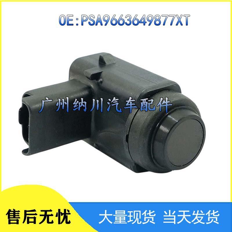 Kompatibler Einparksensor PDC für Peugeot - Elektrisches Auge PSA9663649877XT