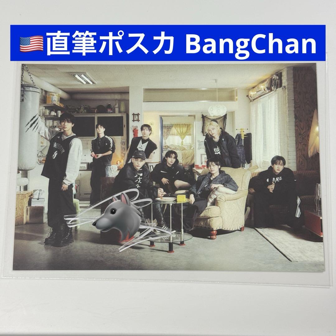 

[USED] Handwritten autograph of Bang Chan and Stray Kids