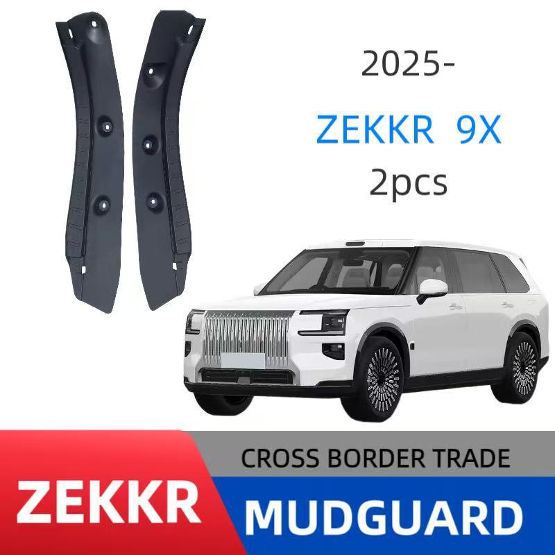 Suitable for ZEEKR 9X 2025 Rear Door Trim Fender - Auto Modification Accessory