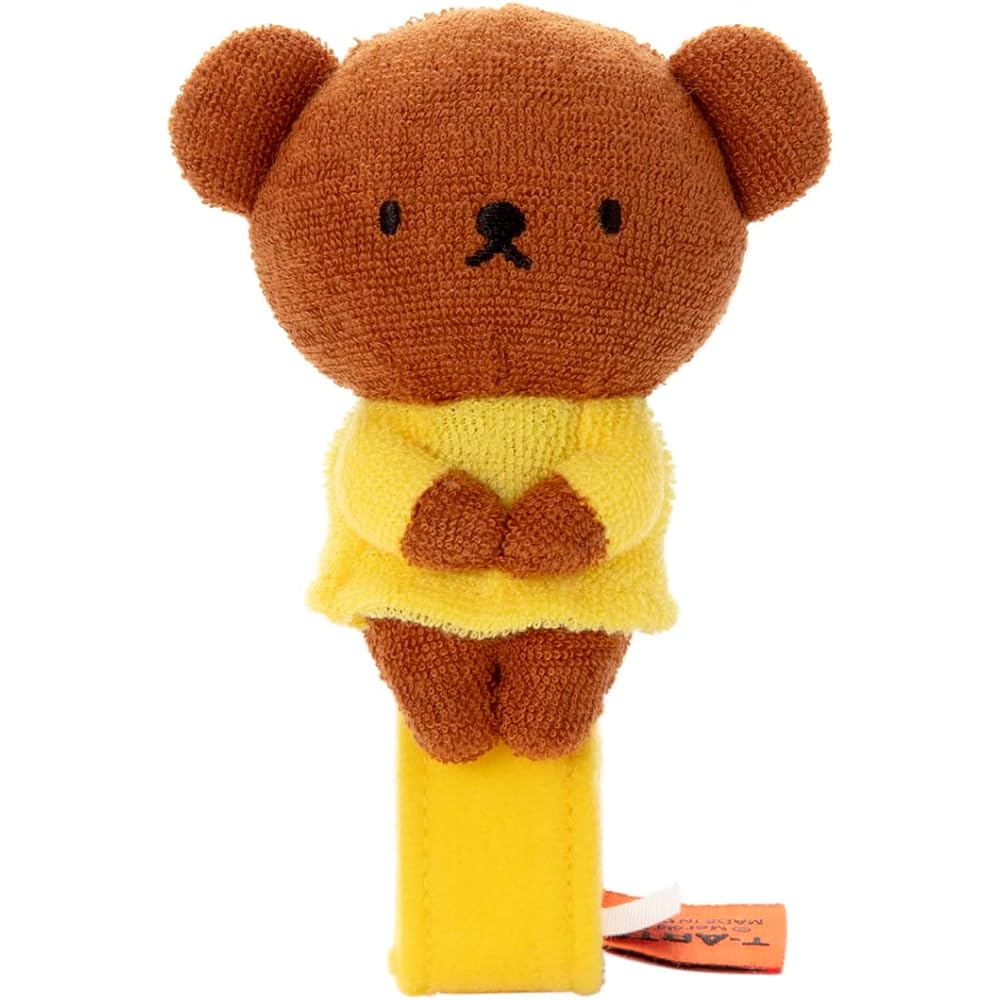 Bruna My First Bruna Chokkori Boris Plush Toy 14cm Height