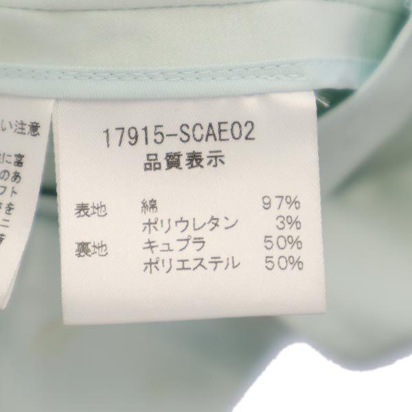 FOXEY Made In Japan Coat F Blue Women Used