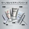 Uno Colorless Face Creator Mens Bb Cream Spf30 Pa++ 30g+bonus Mens Makeup Shine Pore Stickiness Sweat Removeable with Face Wash Mens Cosmetics