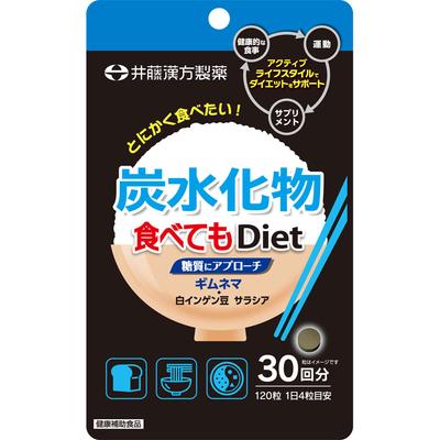Ido Diät auch wenn Sie Kohlenhydrate essen 120 Stück. Resorptionshemmung Kohlenhydrate