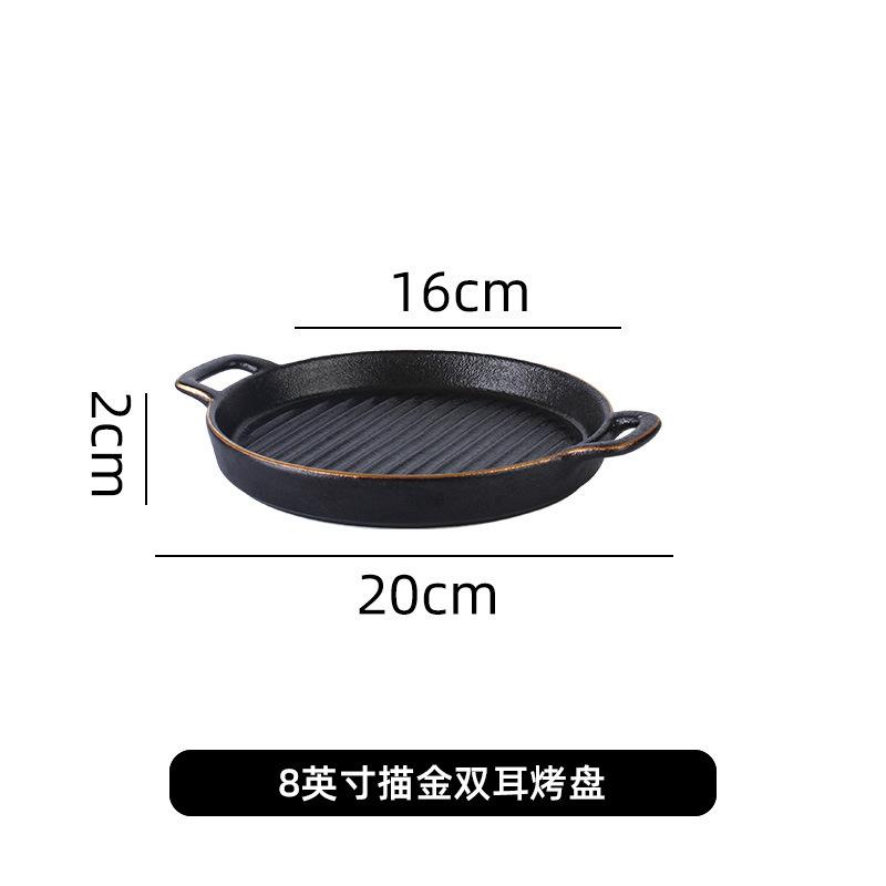Japanese Amphora Baking Plate Anti-Scalding Hotel Restaurant Pasta Baking Plate Ceramic Gratin Plate Creative Frosted Plate