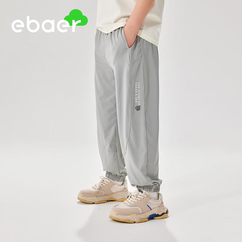 

EBAER Kids Summer Quick-Dry Anti-Mosquito Pants 110