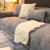 Chenille Jacquard Sofa Cushion Dust-proof Sofa Mat Cover Solid Color L Shape Chaise Longue Sofa Protective Cover Living Room