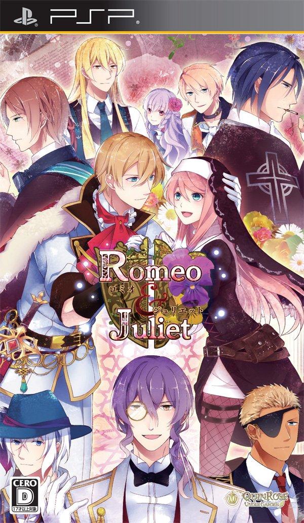 

Romeo & Juliet [Japan Import]