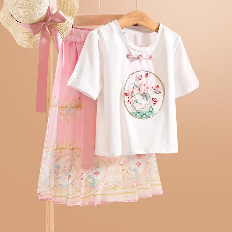 Little Tiger Patty Girls' Summer T-shirt & Pearl Skirt Set
