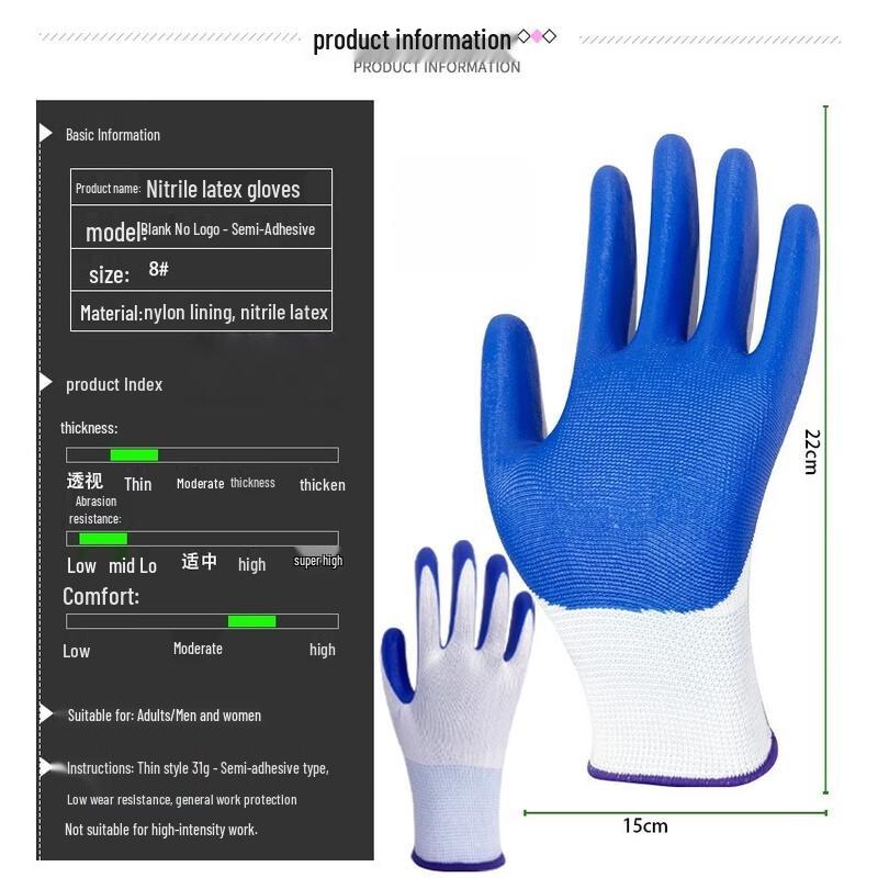 Huapuisi Wear-Resistant Embossed Latex Work Gloves